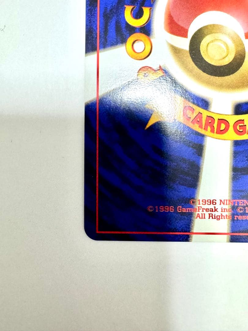 【旧裏】Ｒ団のミュウツー　ポケモンカード　キラ
