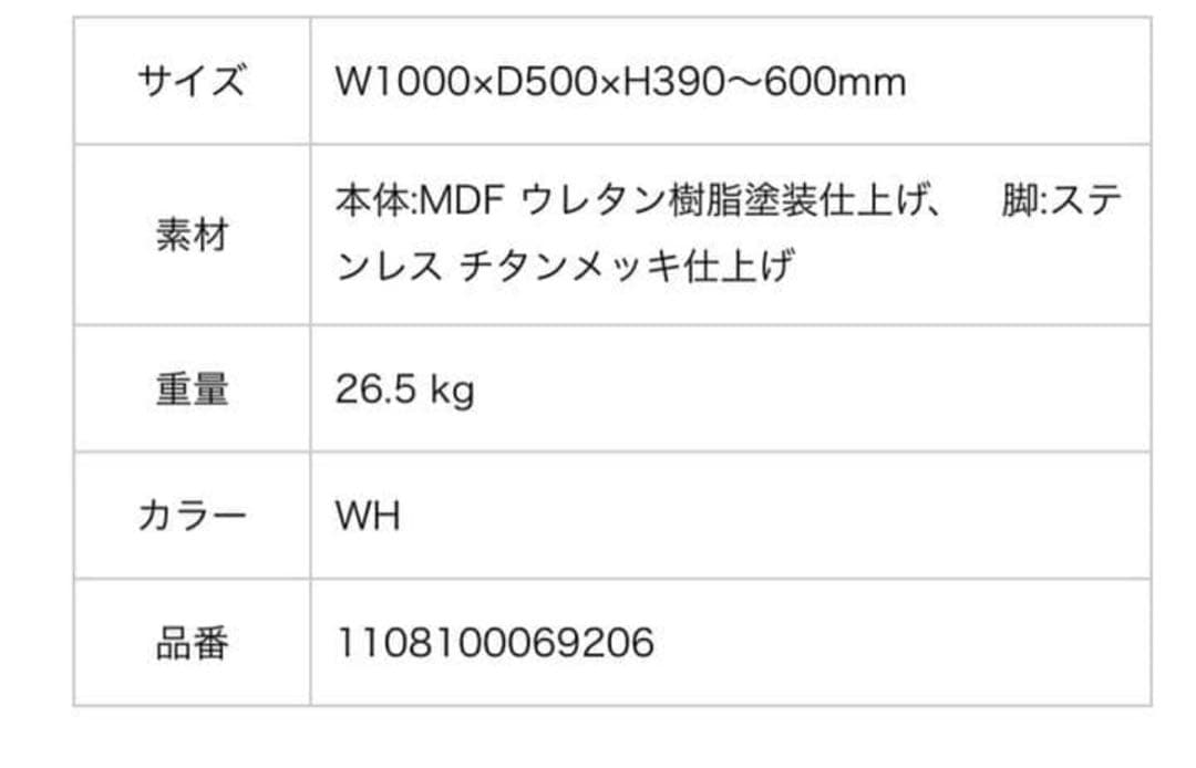 フランフラン　ローテーブル