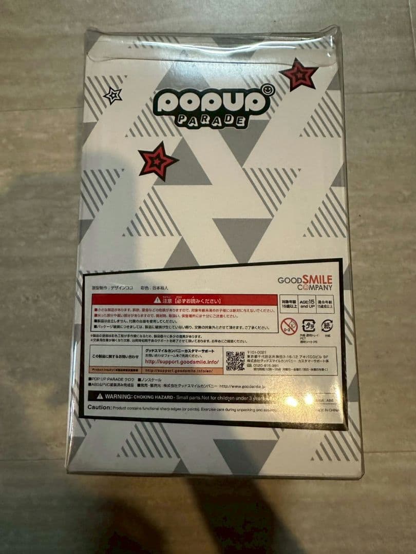 POP UP PARADE PERSONA5 the Animation クロウ