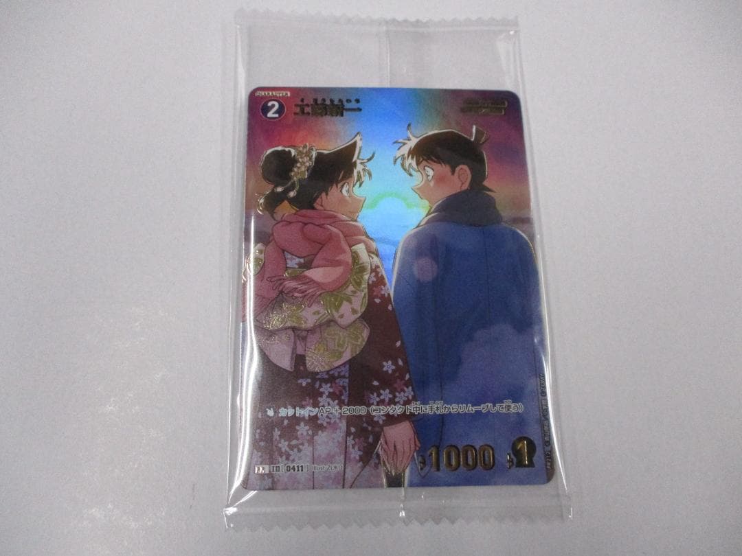 工藤新一 プロモ チャレンジ戦 コナンTCG 未開封