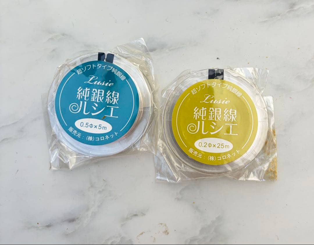 シルビヤン4個とルシエ２個セット