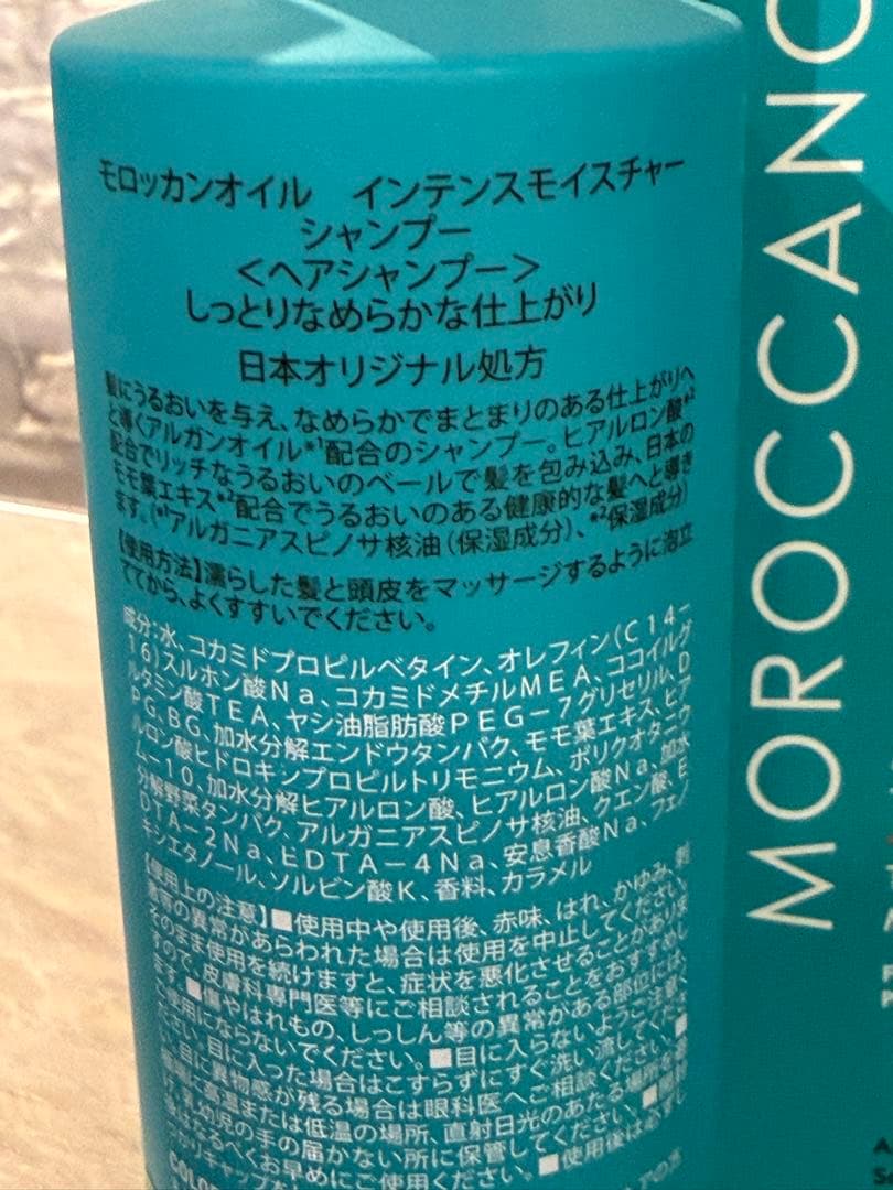 モロッカンオイルお得の125ml 、シャンプー、トリートメント3点セット／正規品