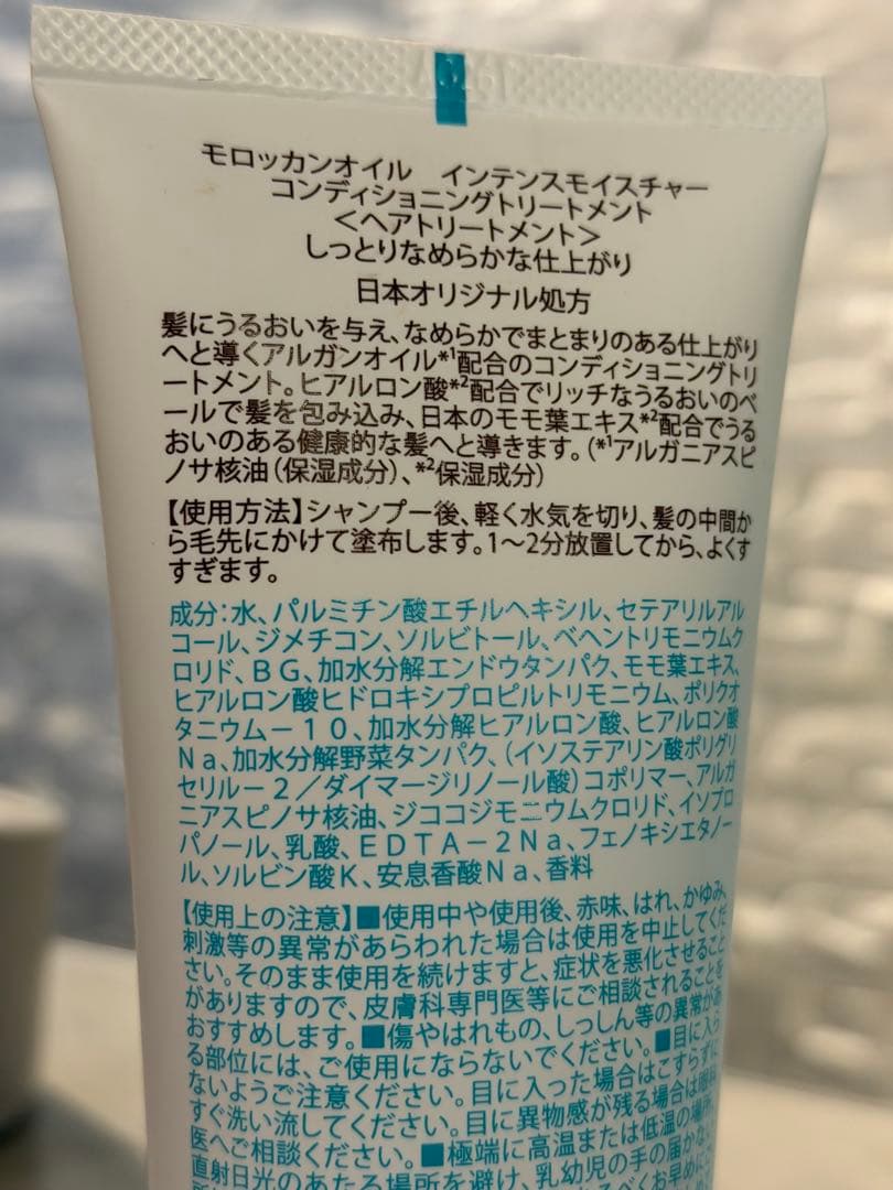 モロッカンオイルお得の125ml 、シャンプー、トリートメント3点セット／正規品