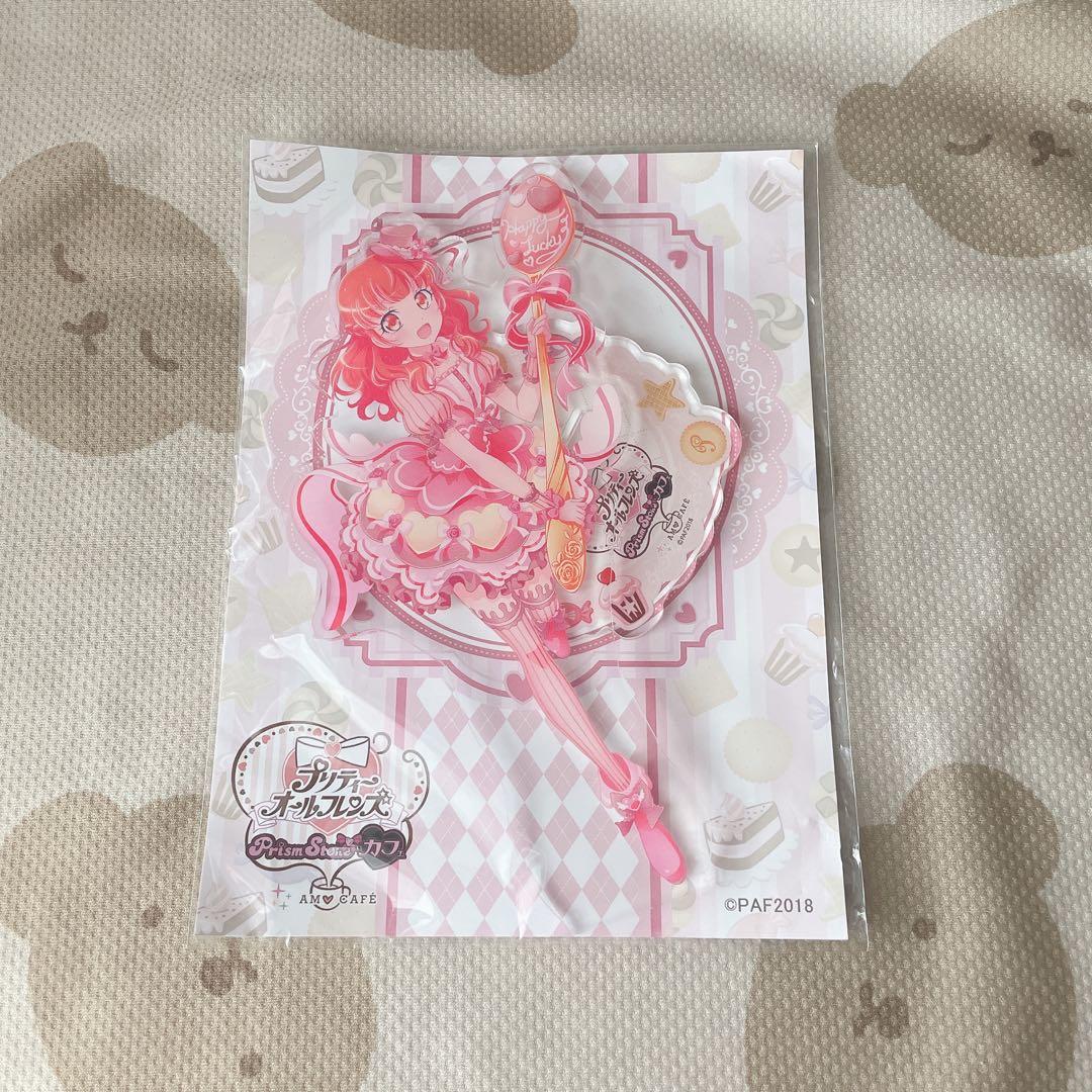 プリティーオールフレンズ ビッグアクリルスタンド 春音あいら - メルカリ