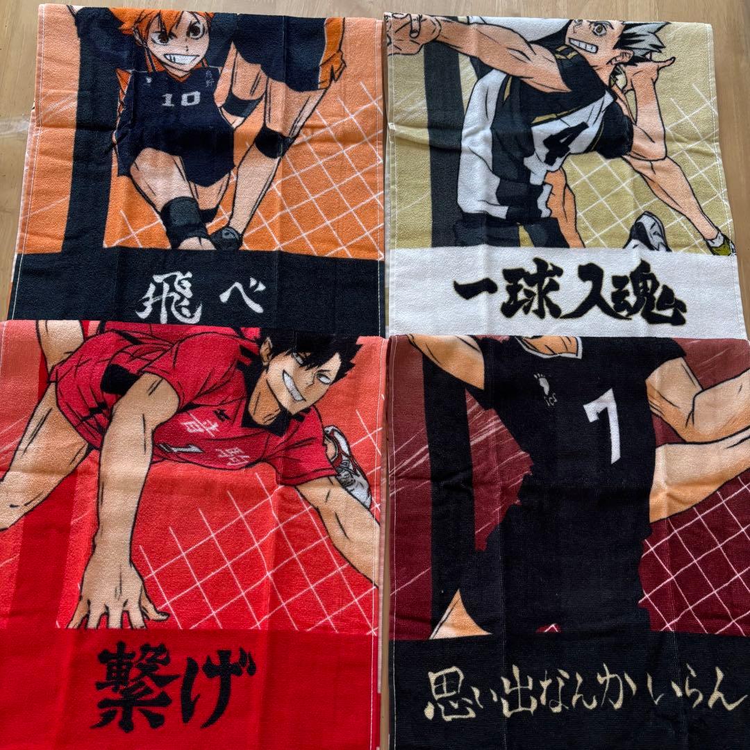 ハイキュー フェイス タオル しまむら 烏野 音駒 梟谷 稲荷崎 まとめ