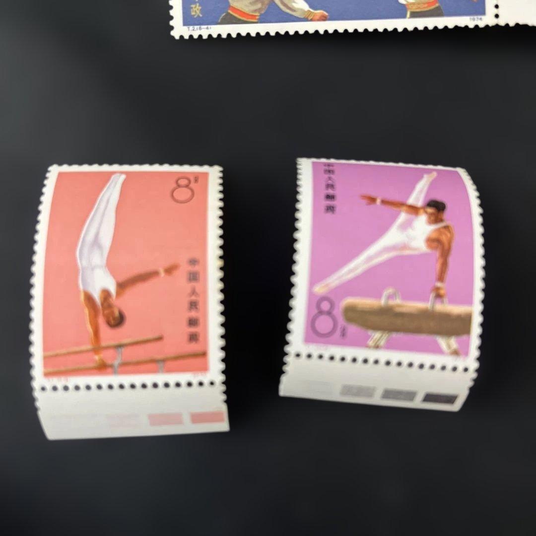 中国切手 中国人民郵政 T1 体操競技 T2 中国雑技団シリーズ 1974年