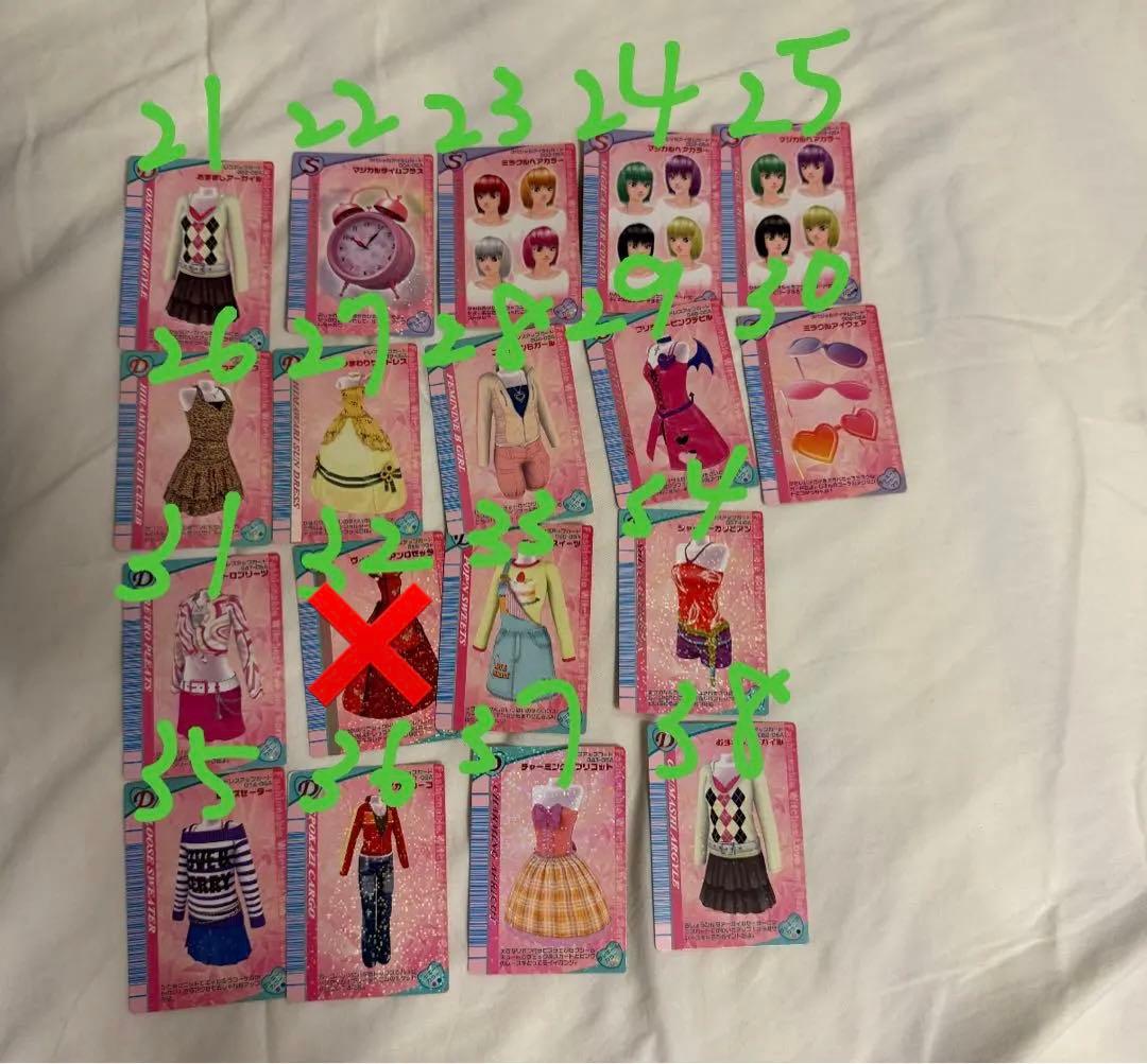 ラブandベリー 2005年秋 76枚セット - メルカリ