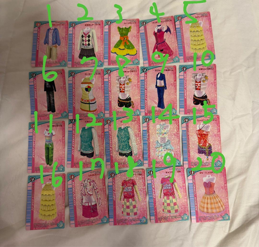 ラブandベリー 2005年秋 76枚セット - メルカリ