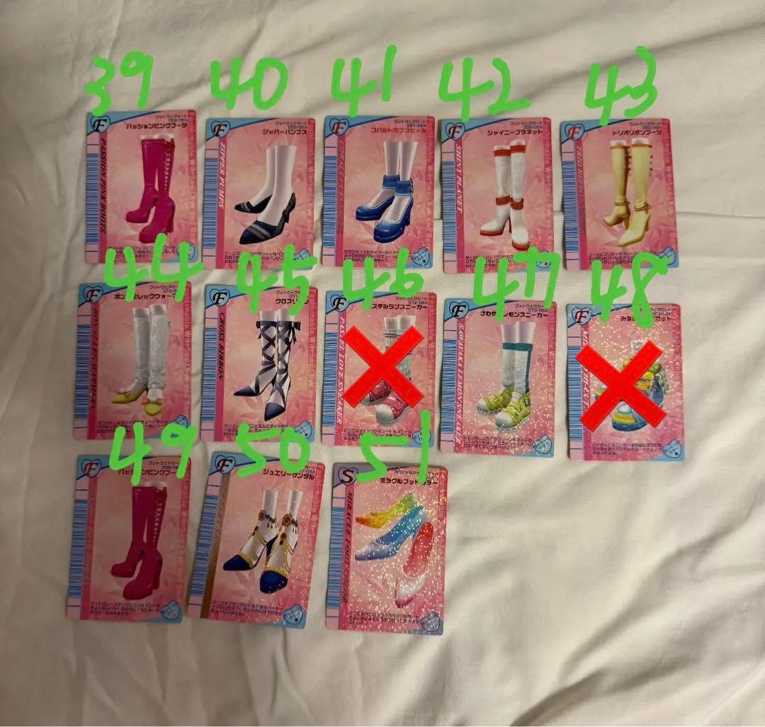 ラブandベリー 2005年秋 76枚セット - メルカリ