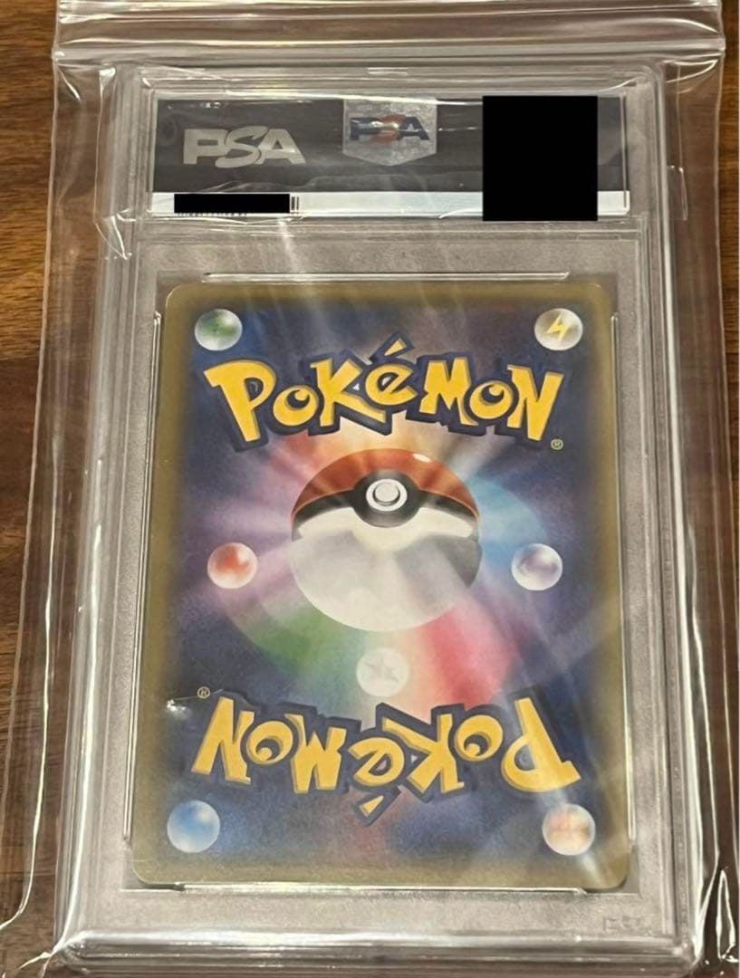 PSA7】リザードン CP3 ポケキュンコレクション 005/032 1ed - メルカリ