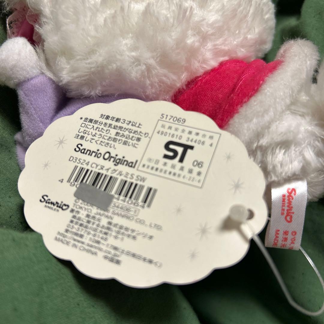 激レア　チャーミーキティ ぬいぐるみ