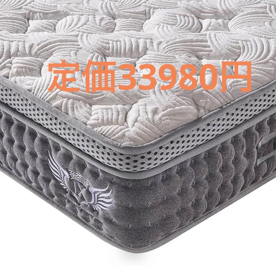 ポケットコイルマットレスクイーン　竹繊維使用