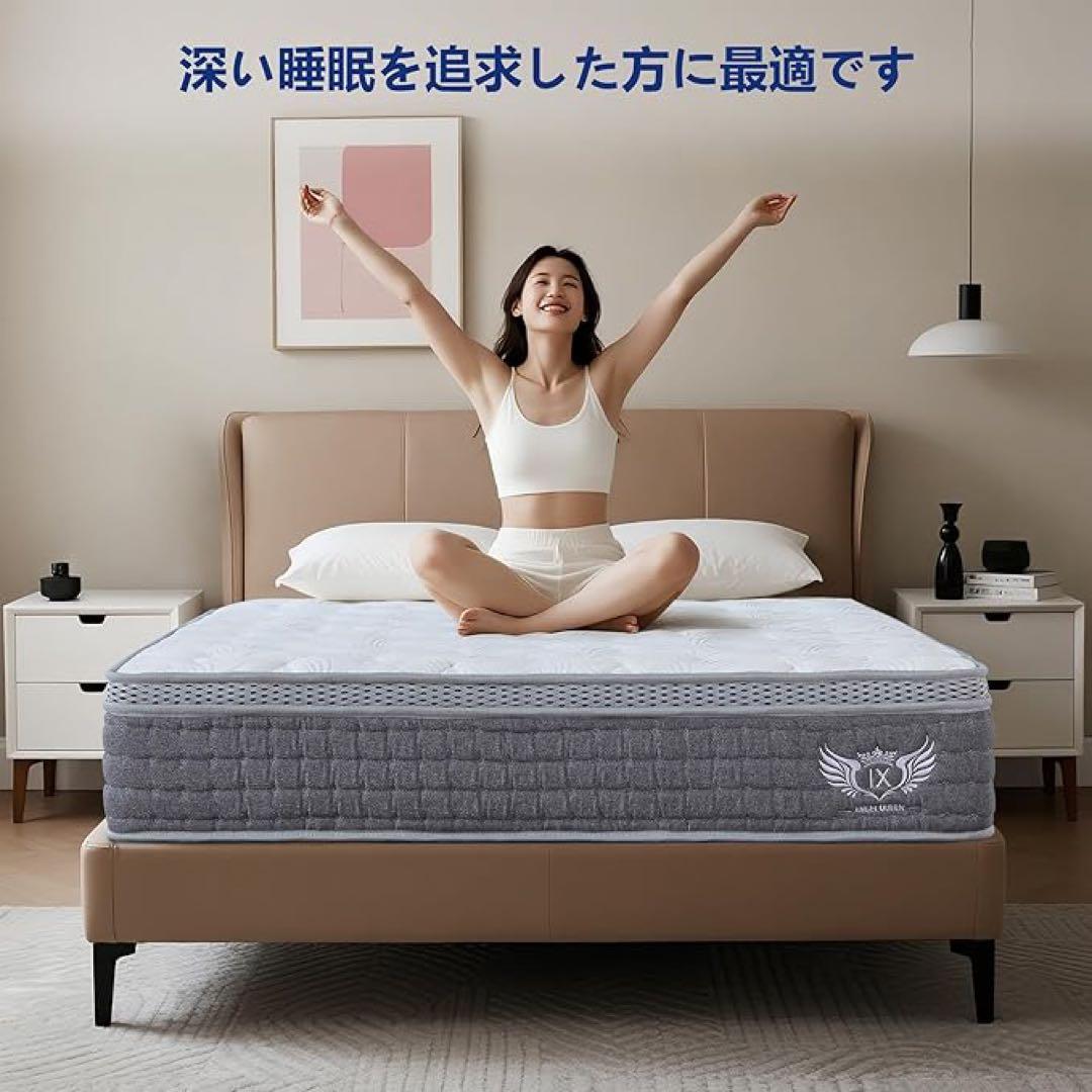 ポケットコイルマットレスクイーン　竹繊維使用