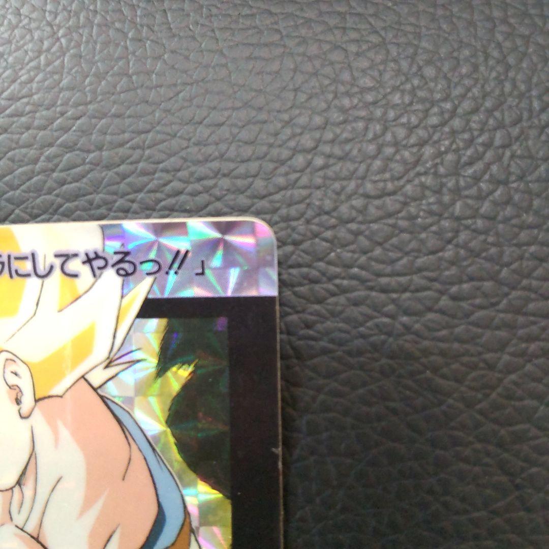 限定価格】激レアドラゴンボールカードダス 本弾 - メルカリ