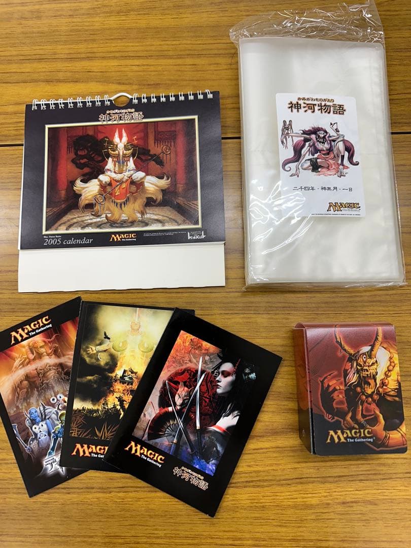 MAGIC THE GATHERING 神河物語パックその他まとめ