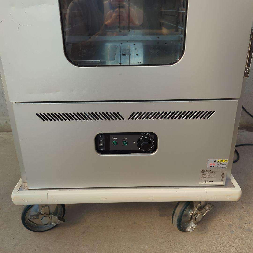 タニコー ホットフードカート THFC-10GAH 加熱OK 配膳車