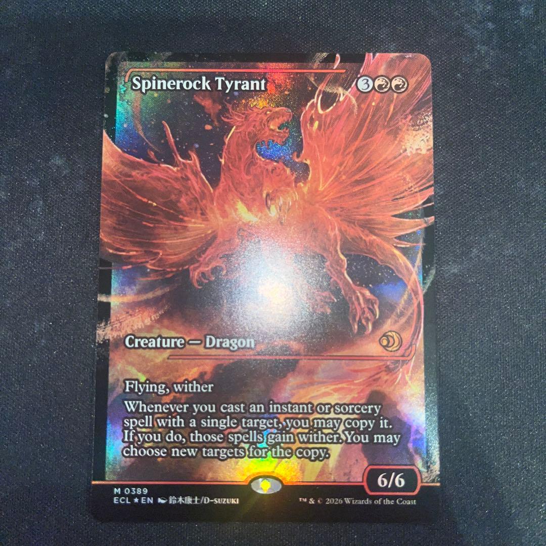 foil】背骨岩の暴君/Spinerock Tyrant ショーケース - メルカリ