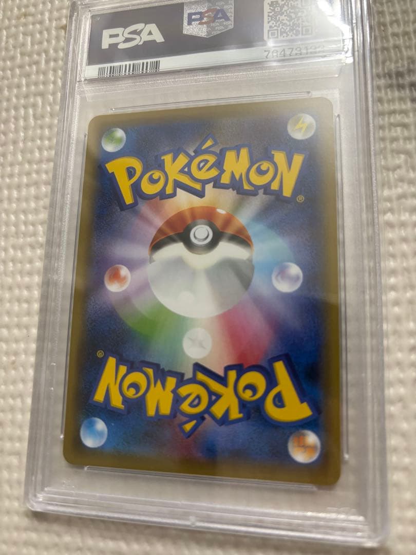 カリンの信念 SR PSA10 S5a 双璧のファイター 081/070