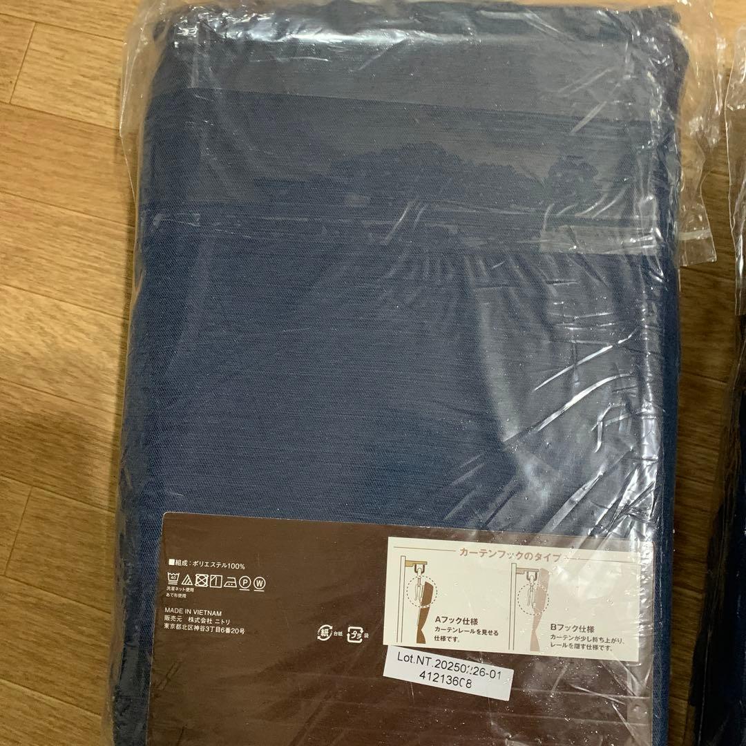 ニトリ　カーテン　パレット2(ネイビー)新品未使用　100✖️110 2点