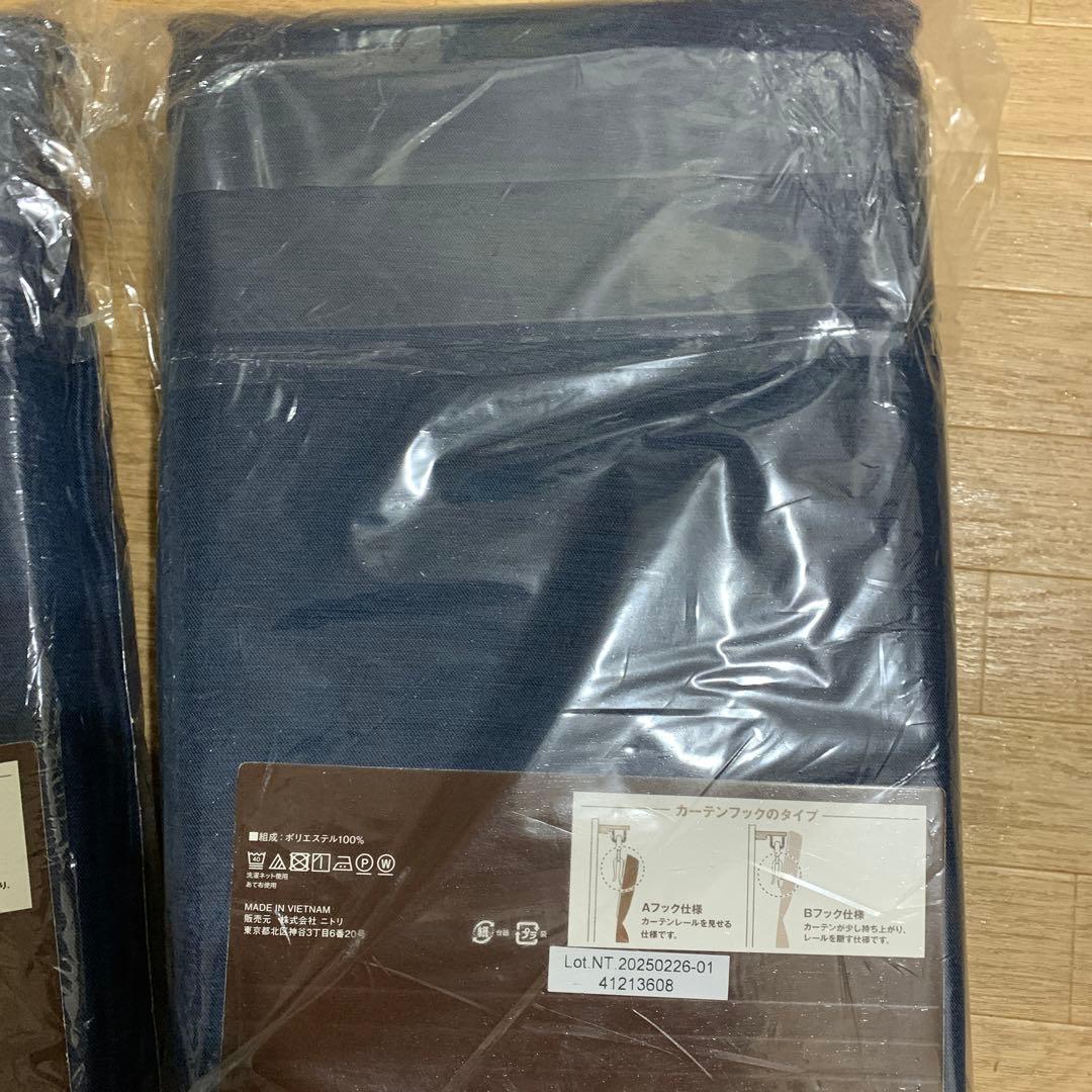 ニトリ　カーテン　パレット2(ネイビー)新品未使用　100✖️110 2点