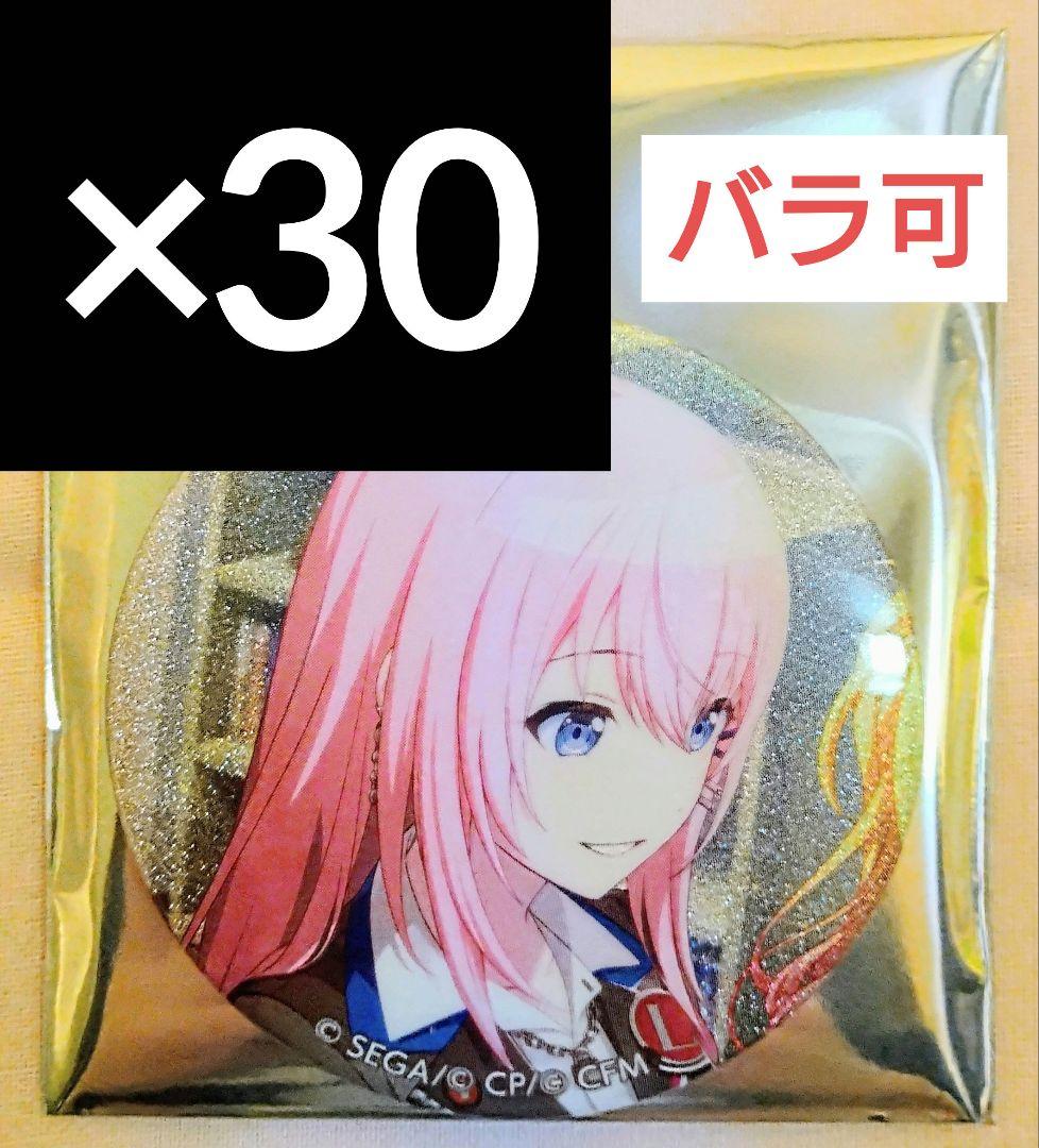 巡音ルカ プロセカ グリッター缶バッジ vol.47 B - メルカリ