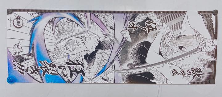 「鬼滅の刃」キャラポスコレクション(説明必読)