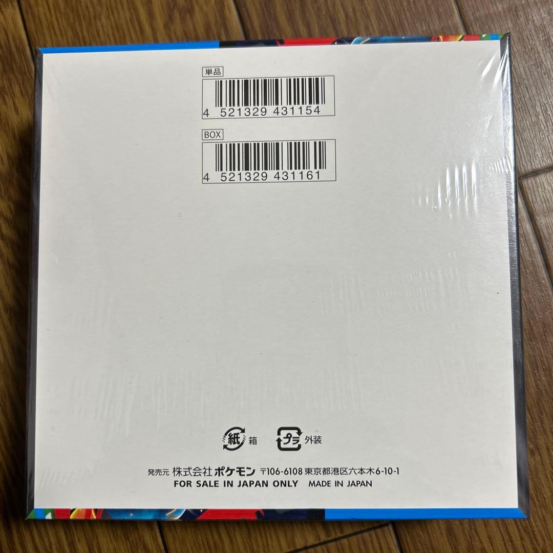 ポケモンカードゲーム メガブレイブ ボックスシュリンク付き