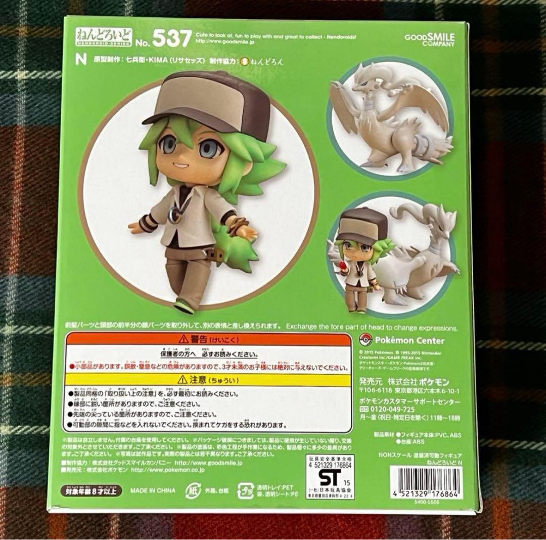 未開封新品】 ねんどろいど N ポケモン - メルカリ