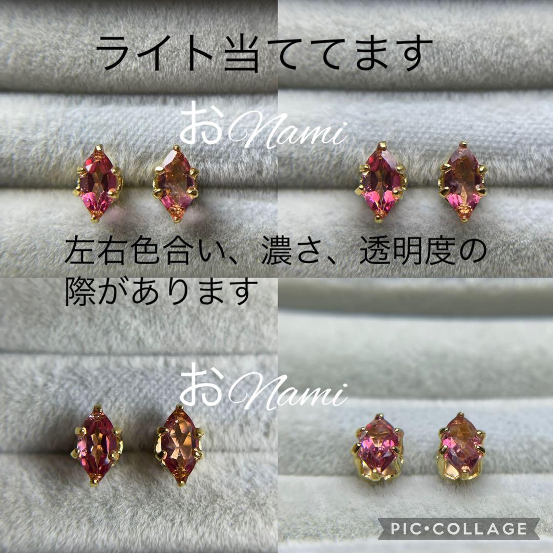 3【天然ピンクトパーズ】6mm×3mm マーキスカット