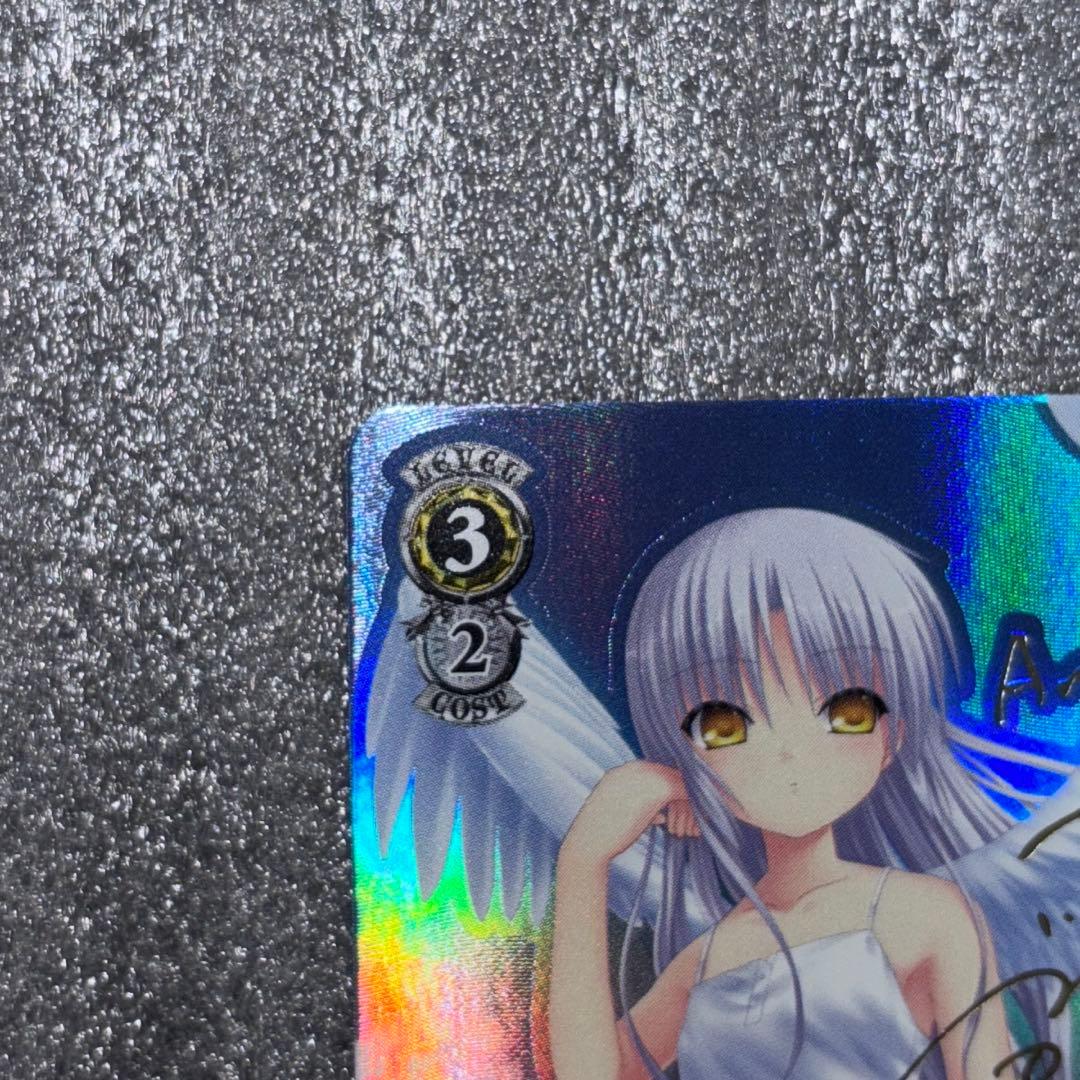 Angel Beats! 青空の下のかなで　サイン　ヴァイスシュヴァルツ