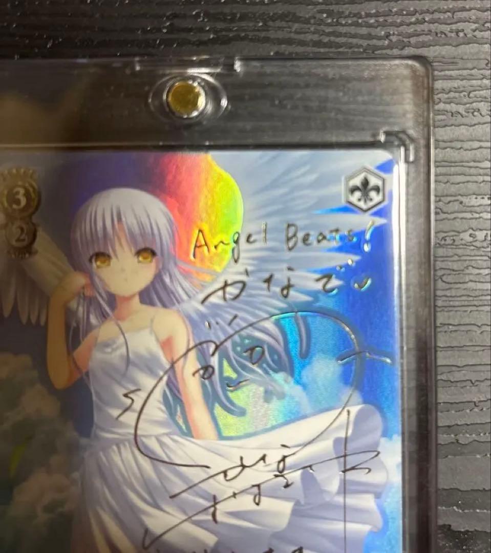 Angel Beats! 青空の下のかなで　サイン　ヴァイスシュヴァルツ
