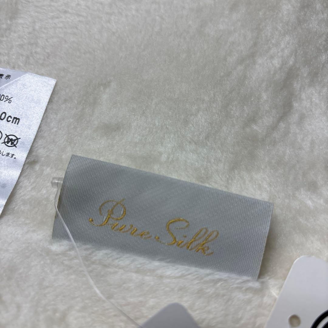 西川リビング ピュアシルク毛布 140×210cm