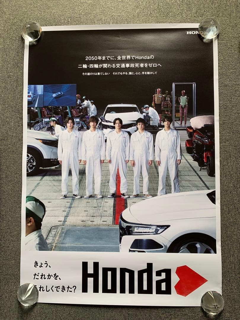 HONDAポスター 非売品 king&prince キンプリ - メルカリ