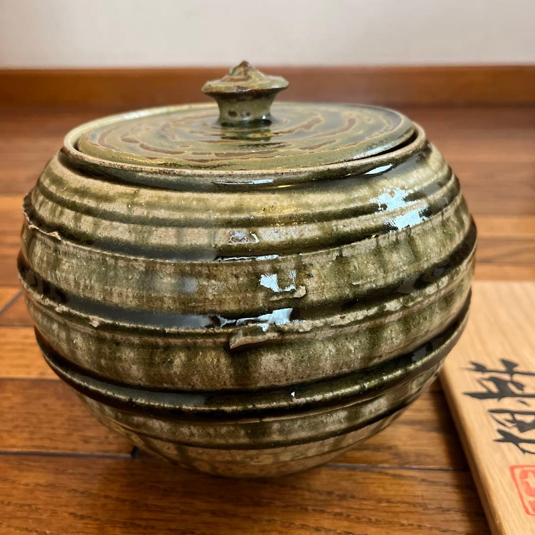 水野英男　灰釉水指