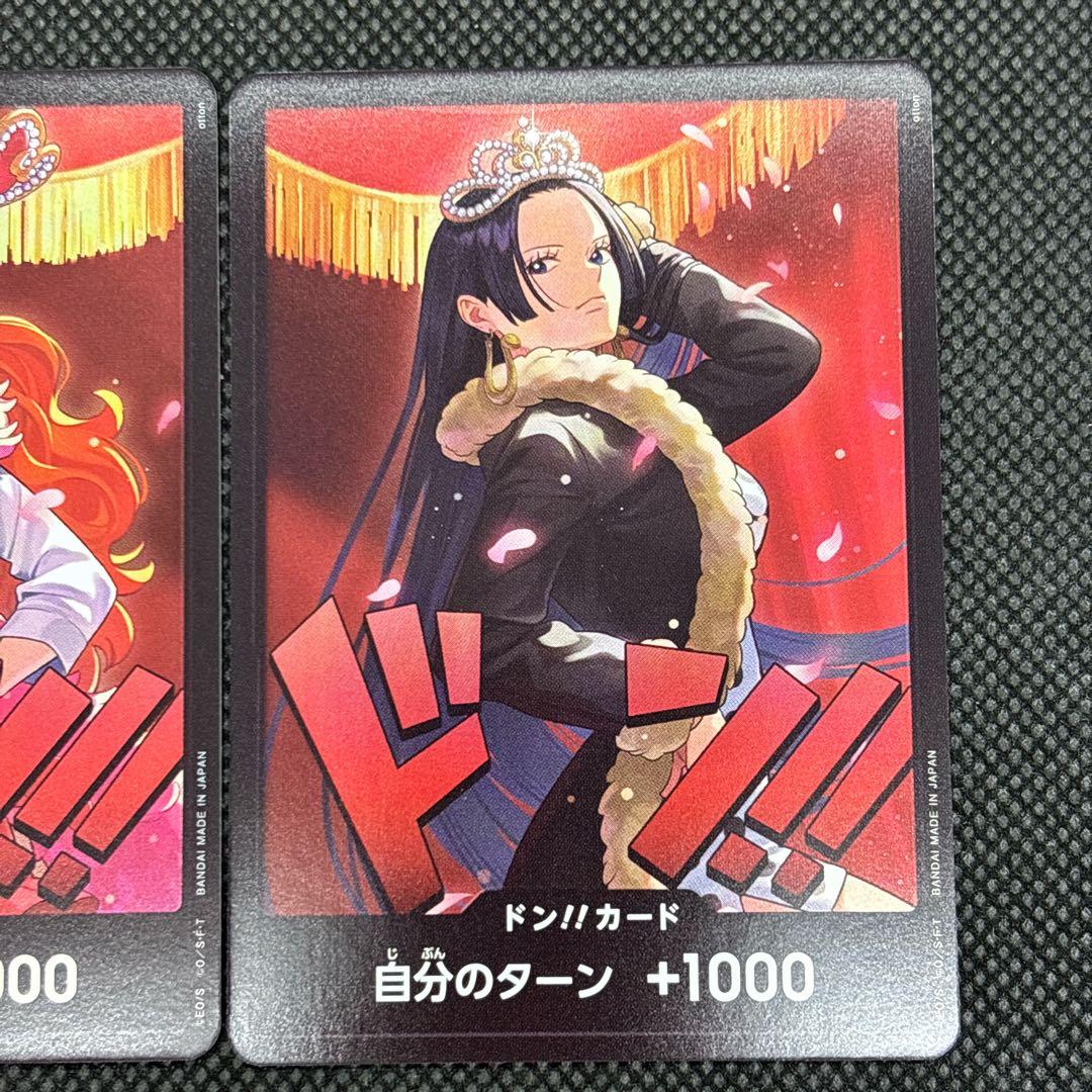 ワンピースカード ヒロインズエディション ノーマル ドン ナミ ボア