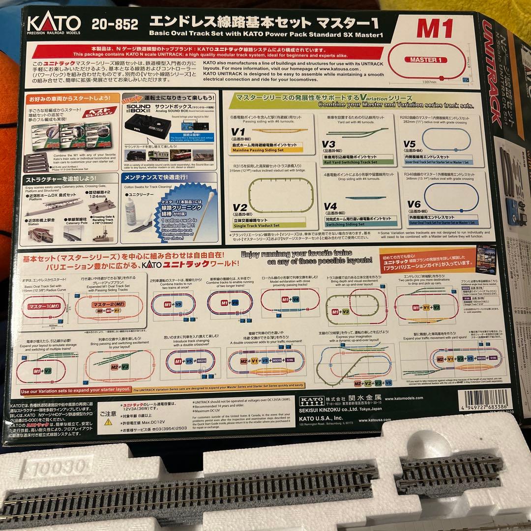 KATO Nゲージ 複線レイアウト レール パワーパック 付属品 まとめ売り