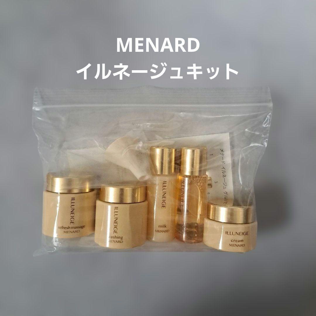 メナード イルネージュキット - メルカリ