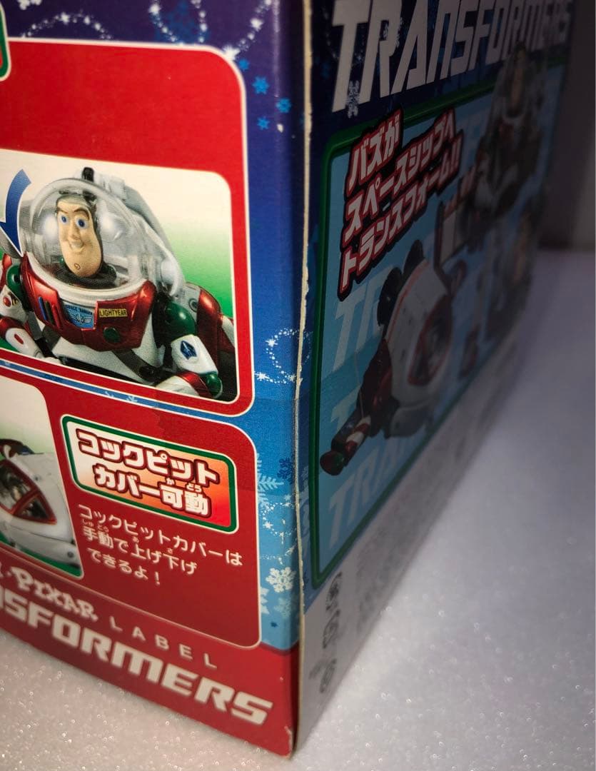 トランスフォーマー バズ・ライトイヤー スペースシップ クリスマス