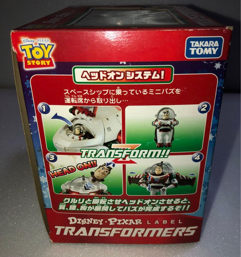 トランスフォーマー バズ・ライトイヤー スペースシップ クリスマス