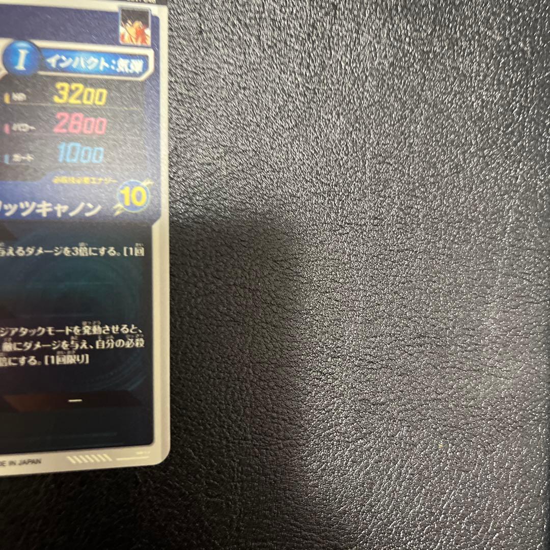 SDV1-045パラレルバーダック