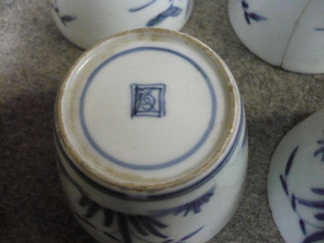 古伊万里 渦福 草花文 染付 猪口 5個 [B31396] - メルカリ