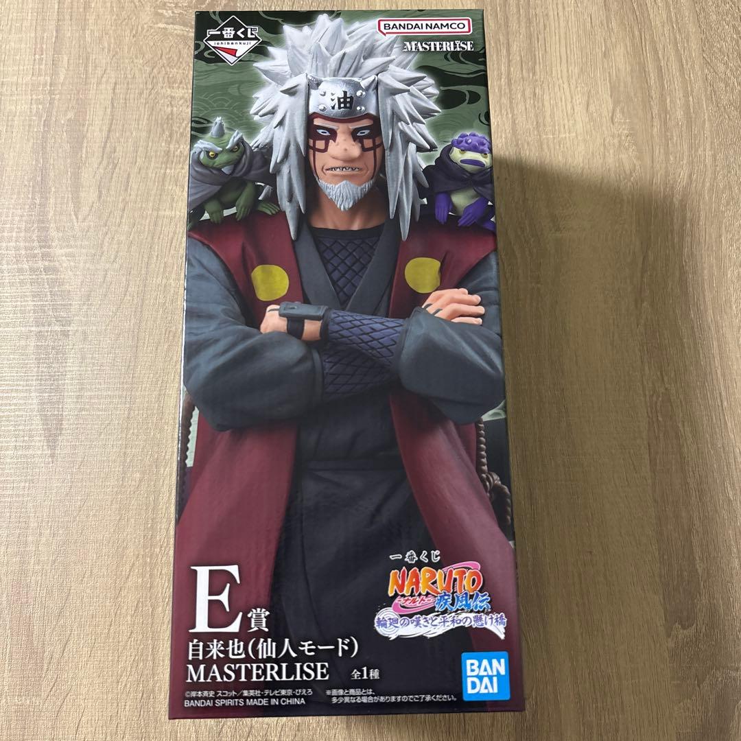 NARUTO 一番くじE賞 自来也(仙人モード)MASTERLISE - メルカリ