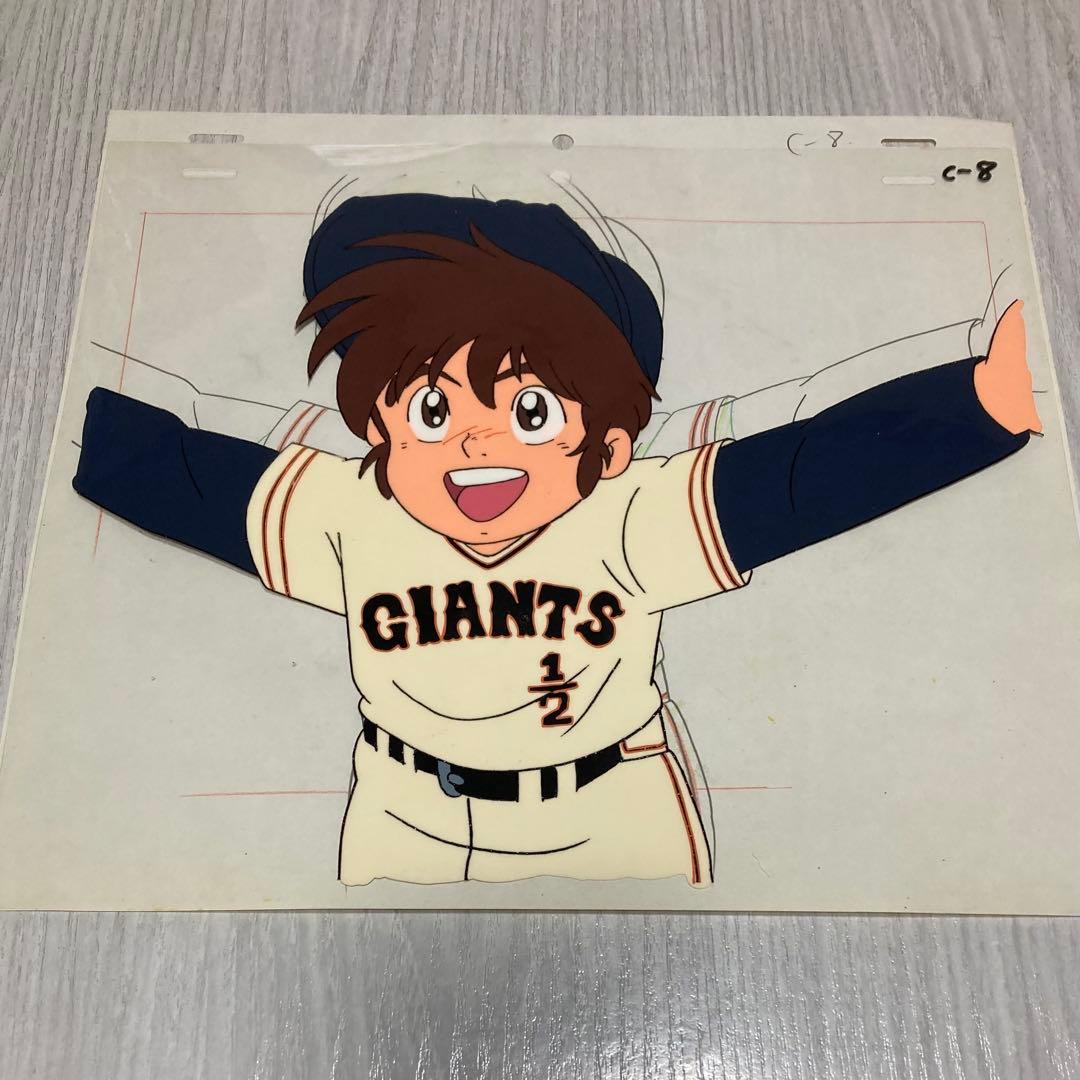 ミラクルジャイアンツ童夢くんセル画4点 - メルカリ
