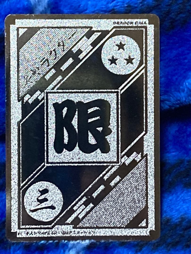 ドラゴンボール海外版　シルバーメッキカード