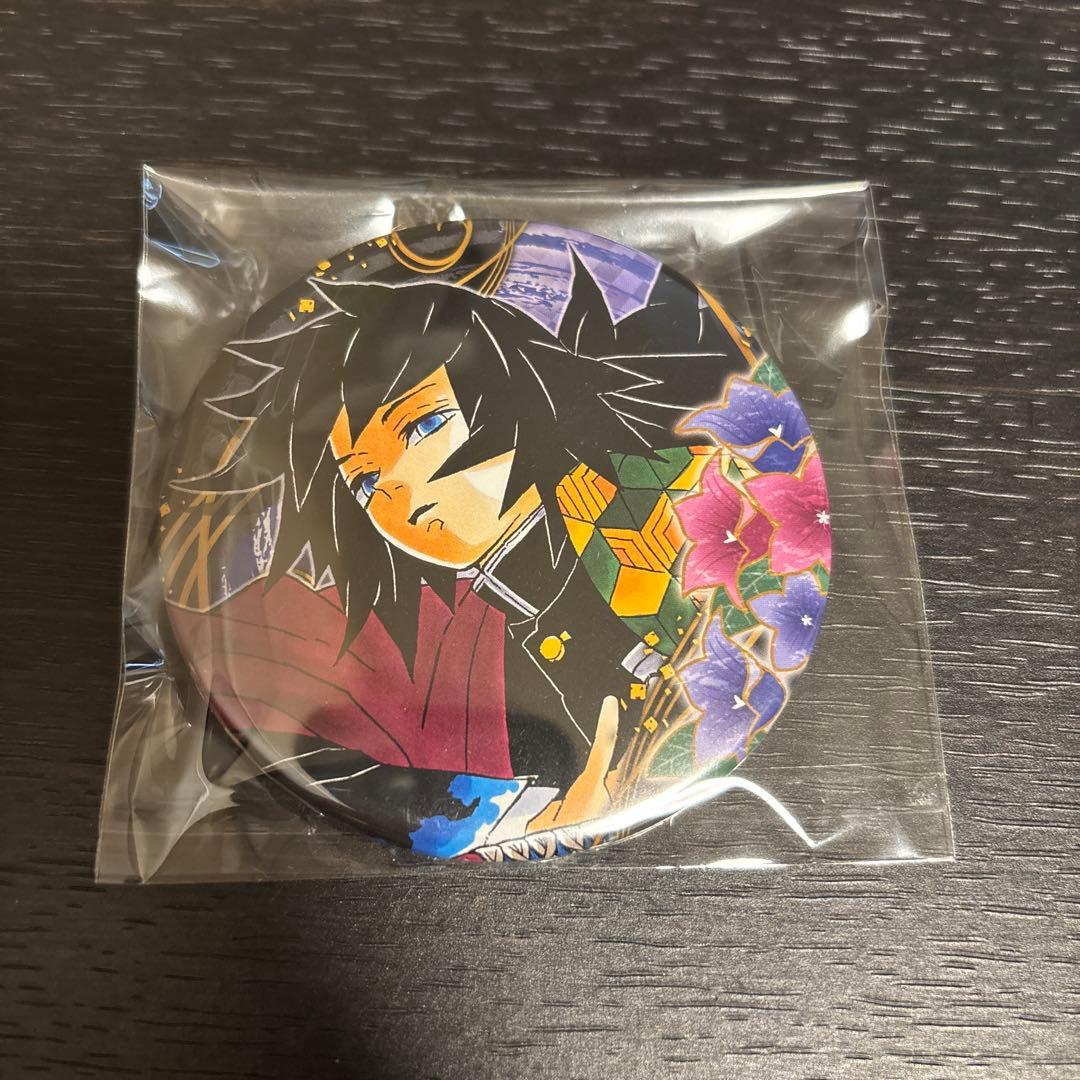 鬼滅の刃 コレクション缶バッジ第4弾 冨岡義勇