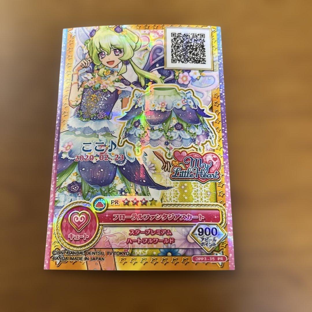 アイカツカード アイカツオンパレード 4枚セット フローラル