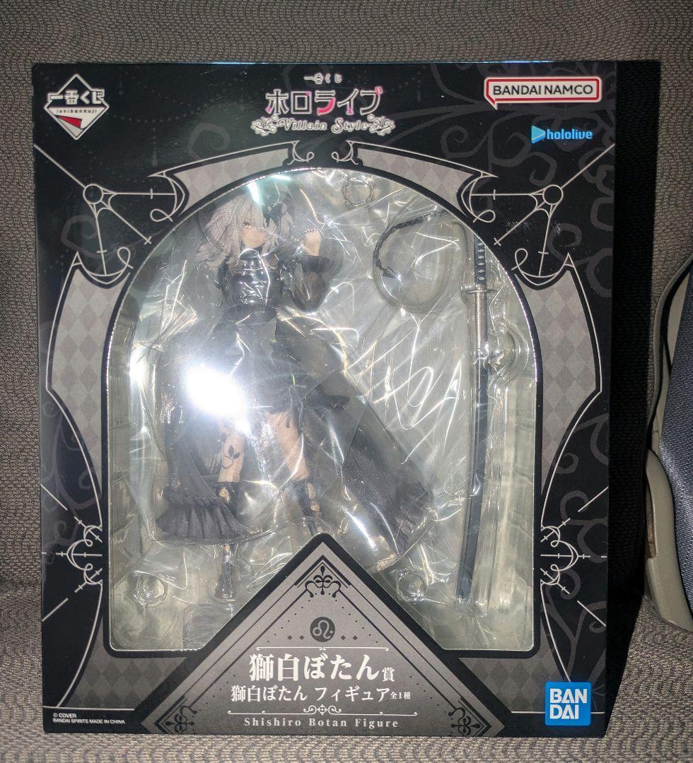 ホロライブ　一番くじ　フィギュア　ぼたん　わため　2点