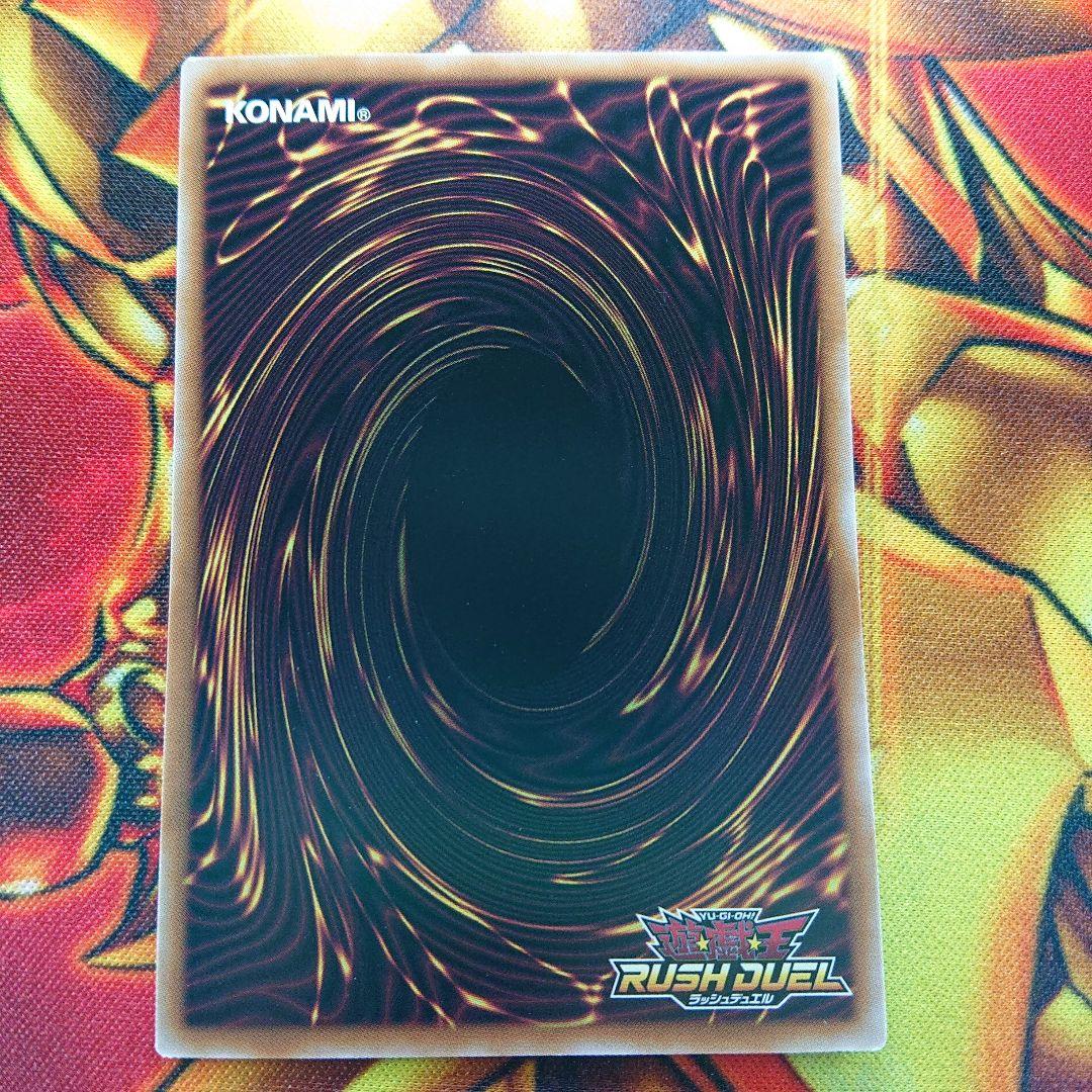 ラッシュデュエル 叛骨のスフレース シークレットレア - メルカリ