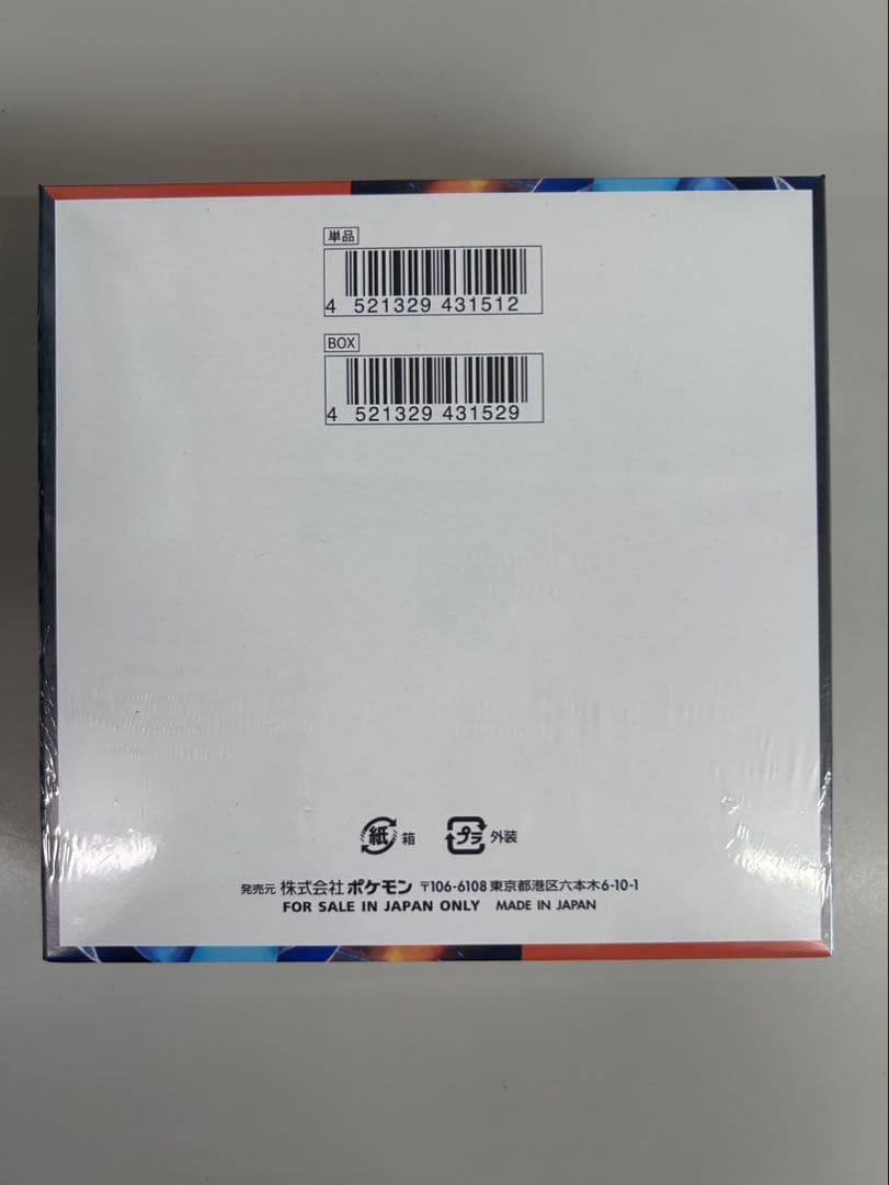 ポケモンカードゲーム インフェルノX 新品未開封品　シュリンク付き