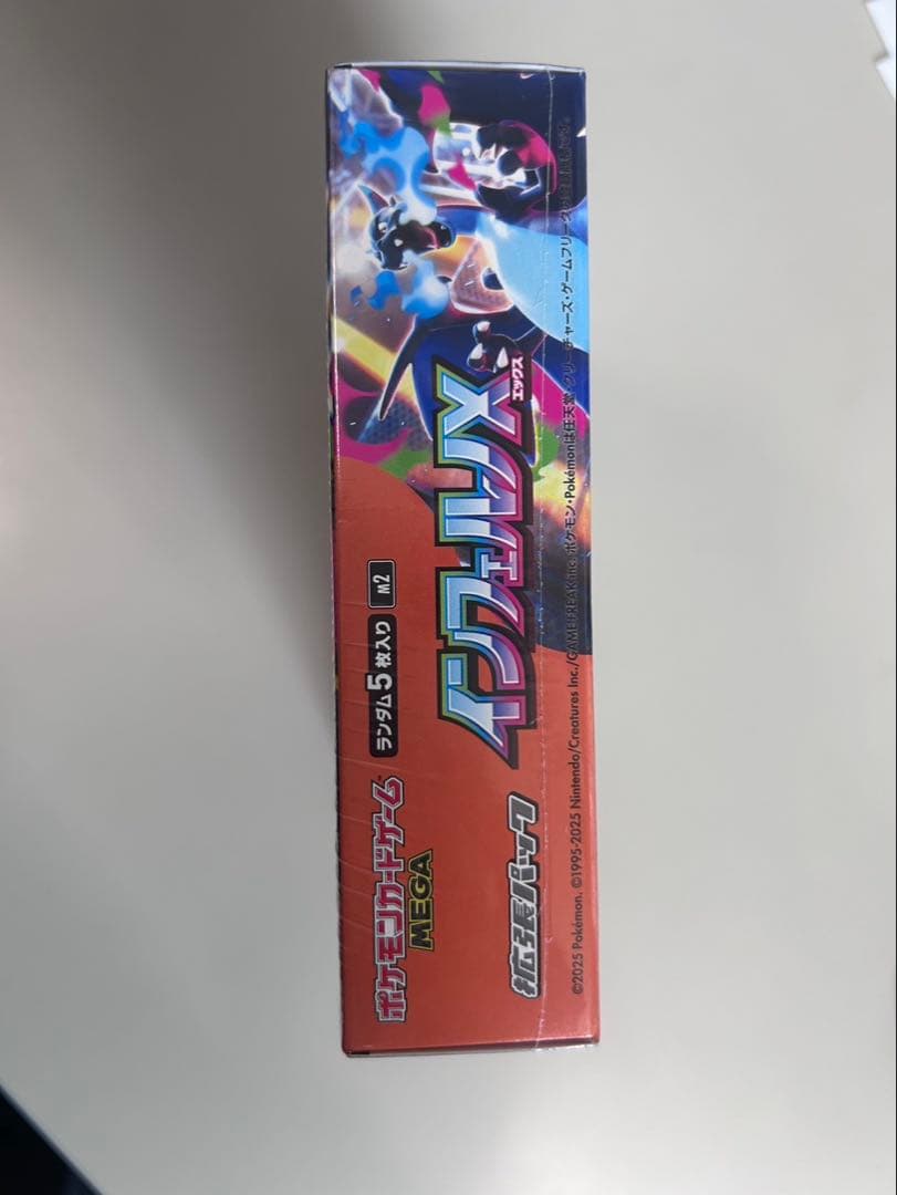 ポケモンカードゲーム インフェルノX 新品未開封品　シュリンク付き